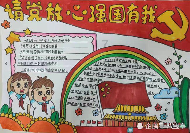猴头菇怎样泡发最有营养价值游戏画面